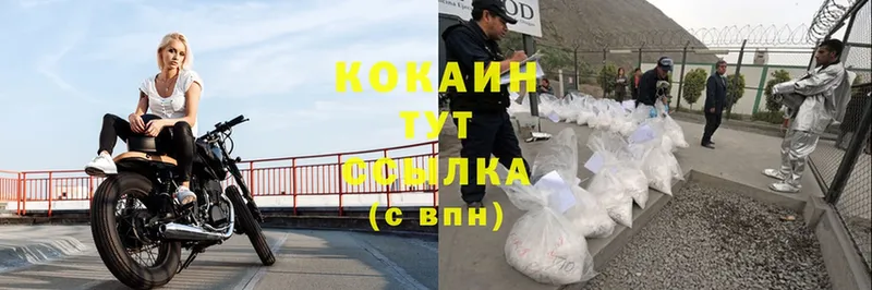 Cocaine VHQ  закладка  нарко площадка официальный сайт  Клинцы 