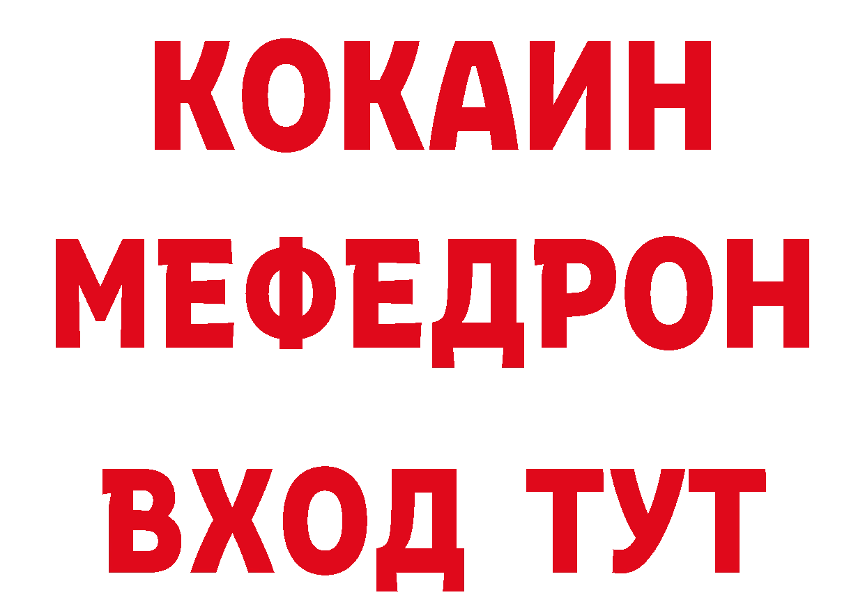 Как найти закладки? даркнет как зайти Клинцы